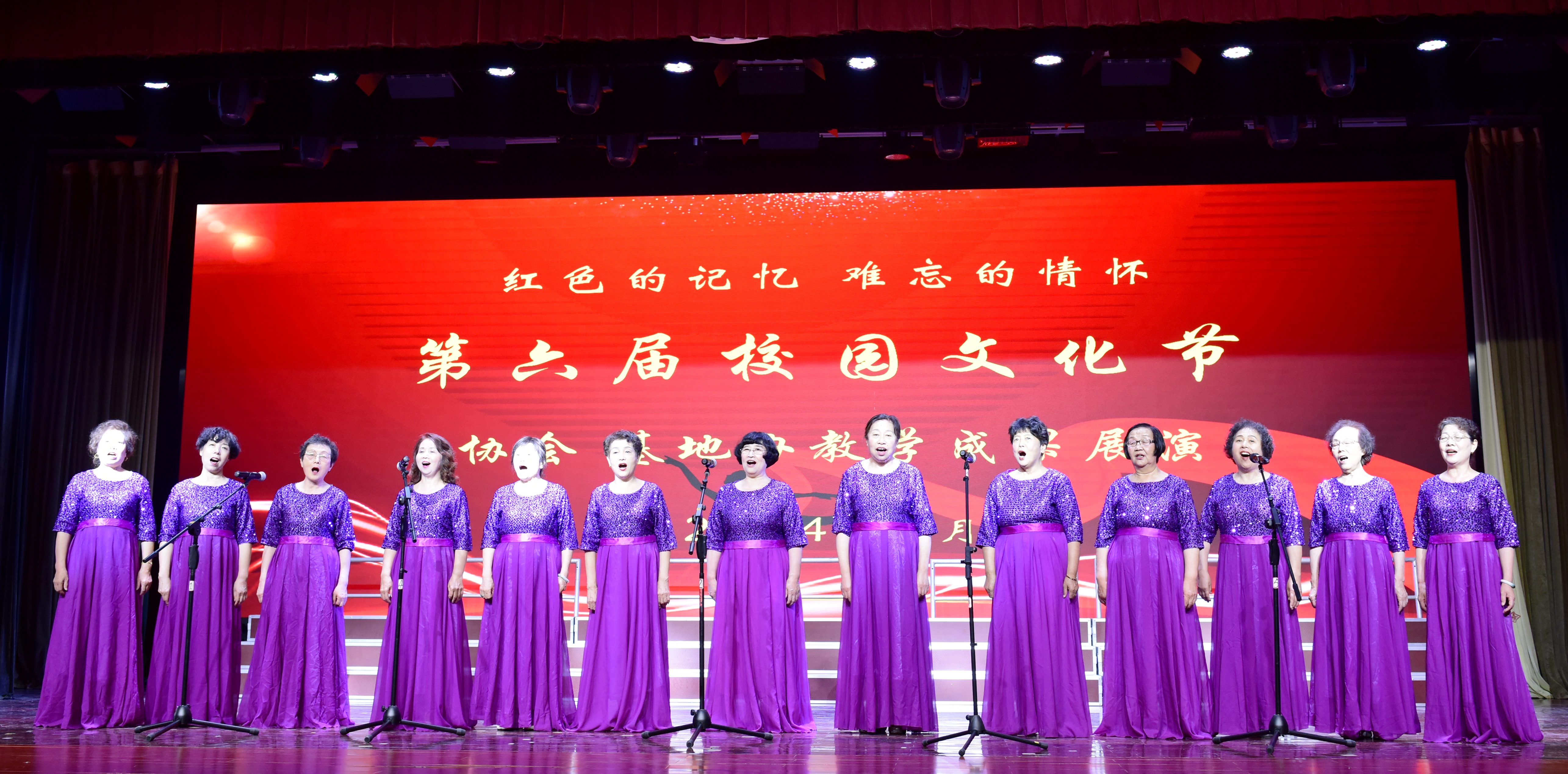 大合唱《雪花》 表演：挂甲寺街心乐合唱团 范勇等
